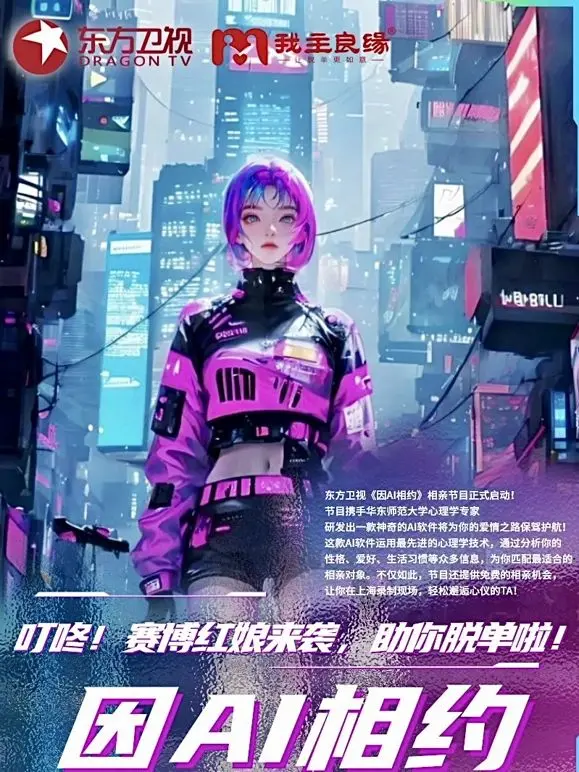 《因Ai相约》：跨越时空的爱恋，探讨爱情真谛的催泪之作！