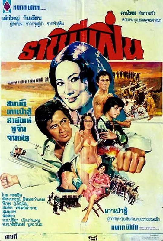 《女逃犯》：绝望边缘的绽放，当母性与生存本能交织成逃亡之路