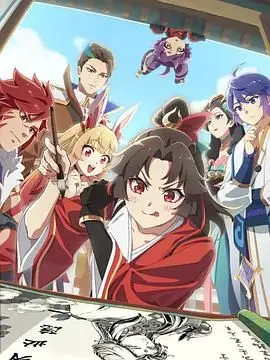 《是王者啊？之牡丹香幽大理寺》：悬疑探案遇上唯美爱情，剧情反转烧脑，爆笑不停！