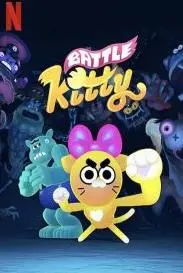 《战斗小猫》：可爱萌宠变身英雄，爆笑冒险与成长故事的奇妙之旅