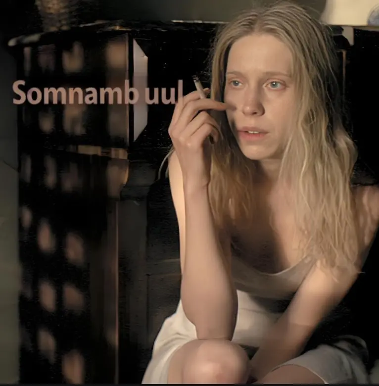 《梦游 2003》：一场无法醒来的噩梦，是现实还是幻觉？