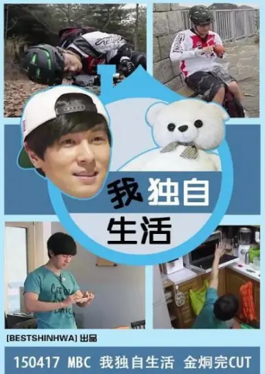 《我独自生活2025》：未来单身族的生存图鉴，AI伴侣能否拯救孤独？