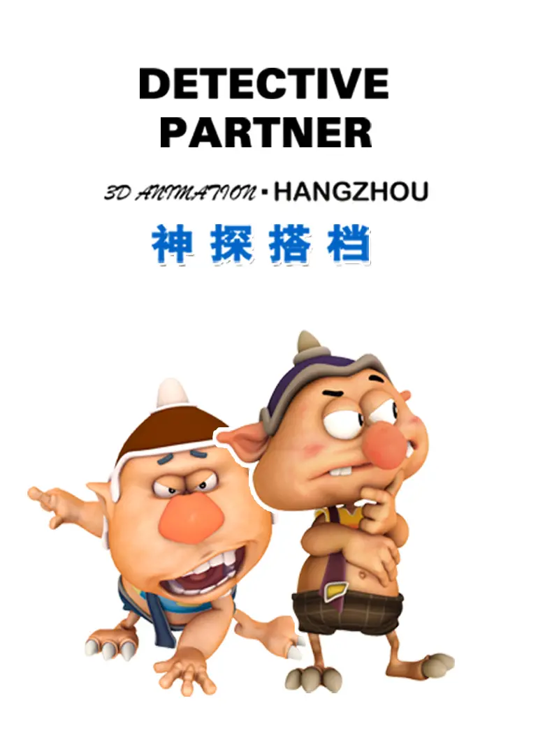 《神探搭档》：爆笑来袭！冤家组合破奇案，笑到头掉的侦探喜剧！