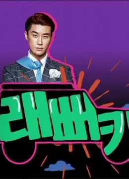 《Rapper Car》：说唱梦想与赛车激情碰撞，一场关于自由与反叛的公路狂飙！