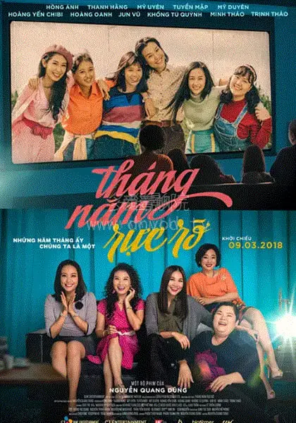 《灿烂岁月》：一部关于成长、勇气与救赎的二战史诗，唤醒历史深处的思考