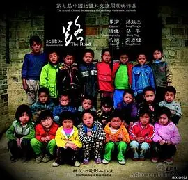 《路》：你敢信？现实比电影更狗血！这部电影直击人心，看完一身冷汗！