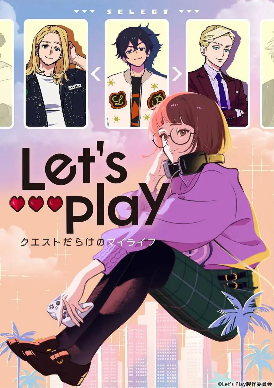 《Let's Play 充满挑战的人生》：笑出腹肌，这片子比《唐伯虎点秋香》还敢玩！