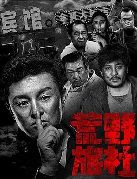 《荒野旅社》：笑到失语！这群熊孩子在荒野是要闹哪样？| 承包你一年的笑点！