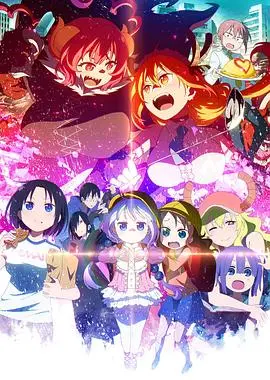 《小林家的龙女仆S2（国语版）》：什么鬼？龙女仆跟“女武神驱动”有啥关系？这猎奇番太上头！