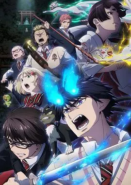 《青之驱魔师》岛根篇：驱魔少年情路坎坷？是兄弟情深还是爱情盲选？